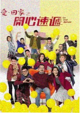 黑暗荣耀第二季收视率