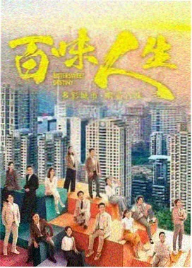 宋慧乔访谈 黑暗荣耀第二季